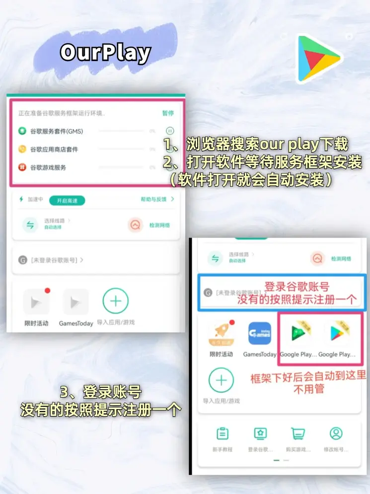 开云最新版app截图1